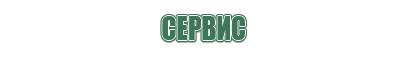 пепельницы из дерева